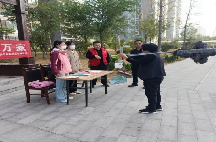 送溫暖，進(jìn)萬(wàn)家—— 眾陽(yáng)熱力便民服務(wù)收費(fèi)工作宣傳進(jìn)社區(qū)